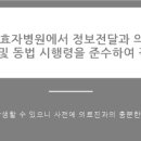 송도효자병원 이미지