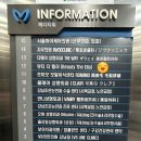 강남에스테틱 신부 관리 뷰티더엘라 방문 후기