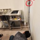 한빛로 | [동대문구 용두동 한빛로] 수도 배관 연장 및 싱크대와 제빙기 배수되는 하수관 연결