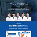 굿모닝빛안과의원 이미지