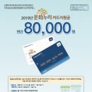 대구탁구용품점 | 문화누리카드 지원 받다!