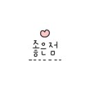 런드리24힐스테이트 이미지