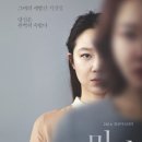 서울안마시술소 | 넷플릭스 알고리즘이 추천한 영화 | 미씽: 사라진 여자 후기