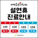연희동물의료원 이미지