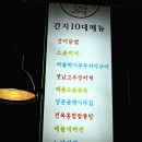 조간지