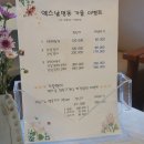 엑스날XNAL명동