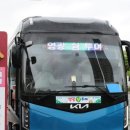 영광 법성진성 이미지