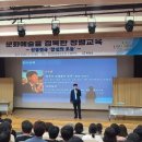 평창문화교육