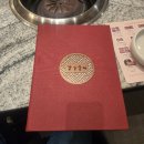 강강술래길 | 노원 갈비 맛집 강강술래 토요일 저녁 단체 예약 2부제 2시간 이용 후기