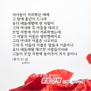 에브랏