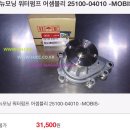 공임나라 화도점 이미지