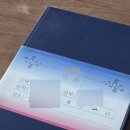 포라인정보 네이버블로그