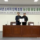 과일도매시장