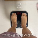 한국한의원 | 자연과 한의원 내돈내산 다이어트 2주차｜리얼 감량 결과 후기