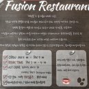 충주 레스토랑 추천 바람꽃 단호박치즈돈까스, 롤치즈돈까스 후기