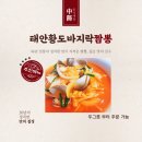 황도축산 이미지