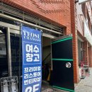 여수 가볼만한 곳 여수빈티지샵 여수창고