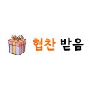 소이네일 - 무안군 남악4로60번다길 3 | 소이네일