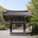 호구산 용문사(虎口山龍門寺), 백련암과 염불암 / 경남 남해군 이미지