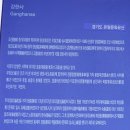 삼현비각 | 경기옛길 봉화길 제7길 세종효종길(세종대왕릉역 - 영릉 - 여주역)