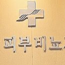 요한비뇨기과의원 네이버블로그