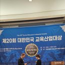파주국제유치원 이투뉴스