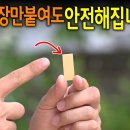 기발한 안전용품들이 한자리에 모였다!? 2023 국제안전보건전시회 9분총정리!! - 이미지