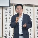조선대학교 교육대학원 | [광주 법률 특강] 일상생활에 꼭 필요한 법률 상식! 신인용 법학박사 초청 강좌 후기