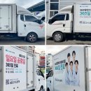 엠아이커뮤니케이션