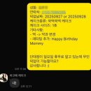[용인/수지구] 수지에서 독보적인 케이크 맛집 "하고메" 내돈내산 강추 후기