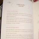 자세미인