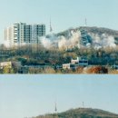 1994년 11월 20일, / 남산 외인아파트 철거 이미지