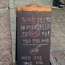 투다리신창부영 네이버블로그