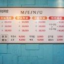 마성족발탕화방마라탕 이미지