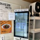 누들김밥 | 이사오김밥 후기｜로제누들떡볶이·키토김밥 솔직 리뷰
