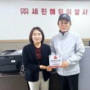 (주)세진 이미지