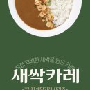 채담이네 이미지