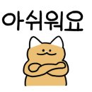 도미노피자갈매점 이미지