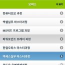 파워포인트 | 컴띵사이트에서 1년 자유수강권 89000원, 왕왕초보인 파워포인트 독학 후기