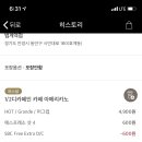 샐러드박스 이미지