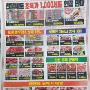 착한축산물센터 이미지