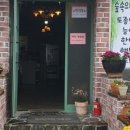 숲속의정원 이미지