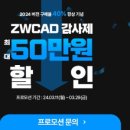 와이앤에스컨설팅 이미지