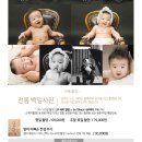 우아한사진관 이미지