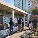 꽃재유치원 이미지