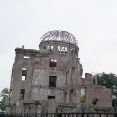 원자폭탄의 아픔이 있는 곳, 히로시마 평화기념공원 방문기 (広島平和記念公園) 이미지
