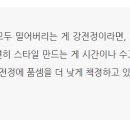 정은이발
