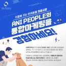 서울 애니 동물병원 이미지