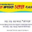 썸모텔 이미지
