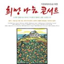 제주대학교 아라뮤즈홀 이미지